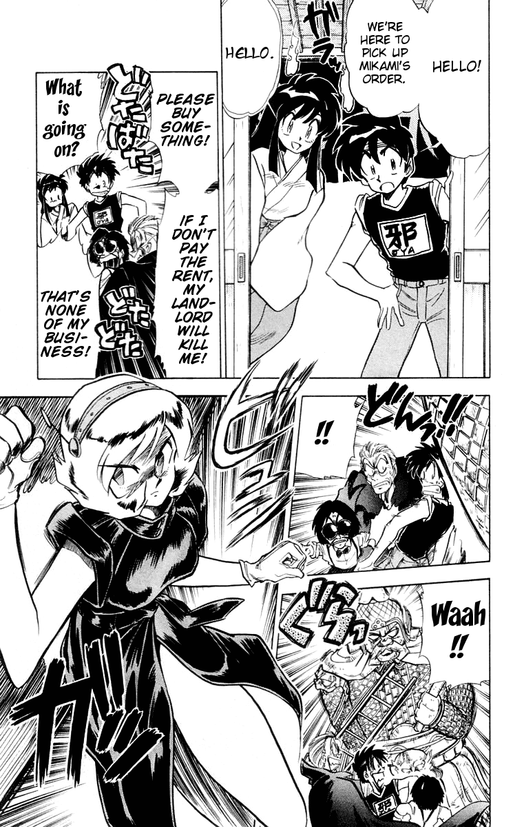 Ghost Sweeper Mikami Chapter 6.1 page 5 - Vol.6 Chapter 1: Report 1 - Unstoppable Love!! (Part One)