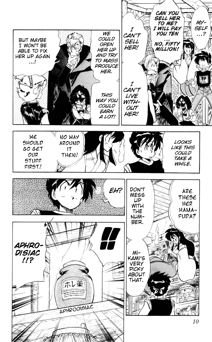 Ghost Sweeper Mikami Chapter 6.1 page 8 - Vol.6 Chapter 1: Report 1 - Unstoppable Love!! (Part One)