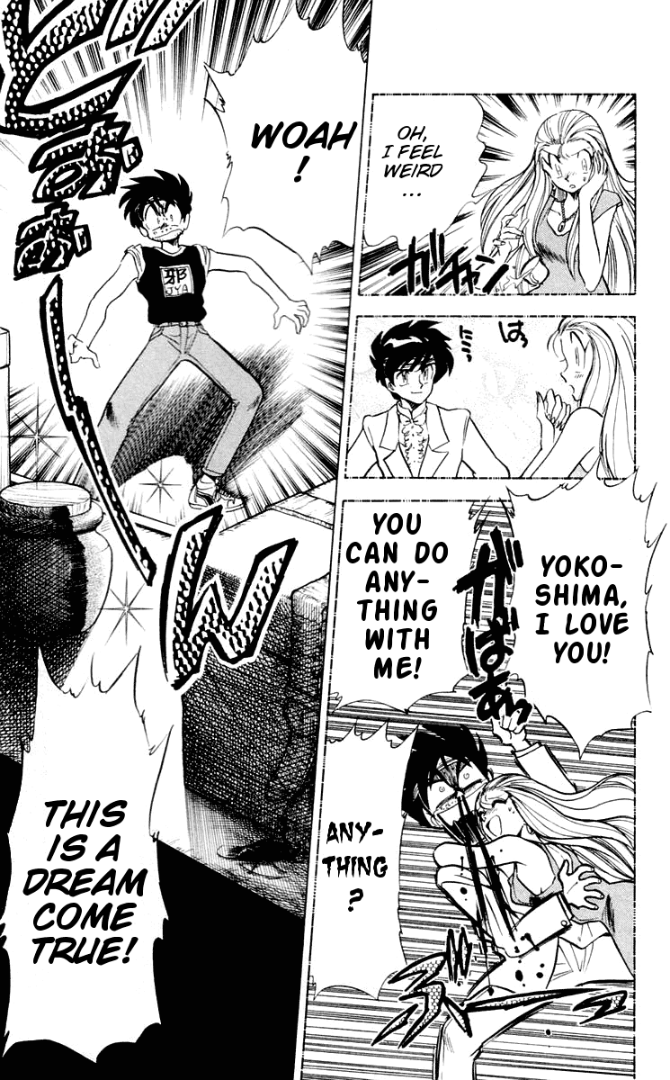 Ghost Sweeper Mikami Chapter 6.1 page 9 - Vol.6 Chapter 1: Report 1 - Unstoppable Love!! (Part One)