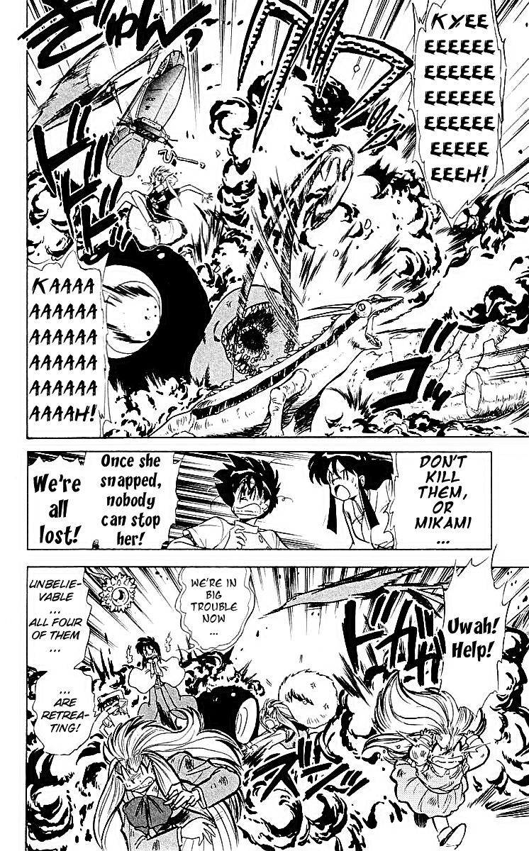Ghost Sweeper Mikami Chapter 6.10 page 10 - Vol.6 Chapter 10: Report 10 - Dream Catcher! (Part Four)