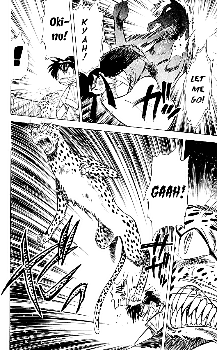 Ghost Sweeper Mikami Chapter 6.10 page 12 - Vol.6 Chapter 10: Report 10 - Dream Catcher! (Part Four)
