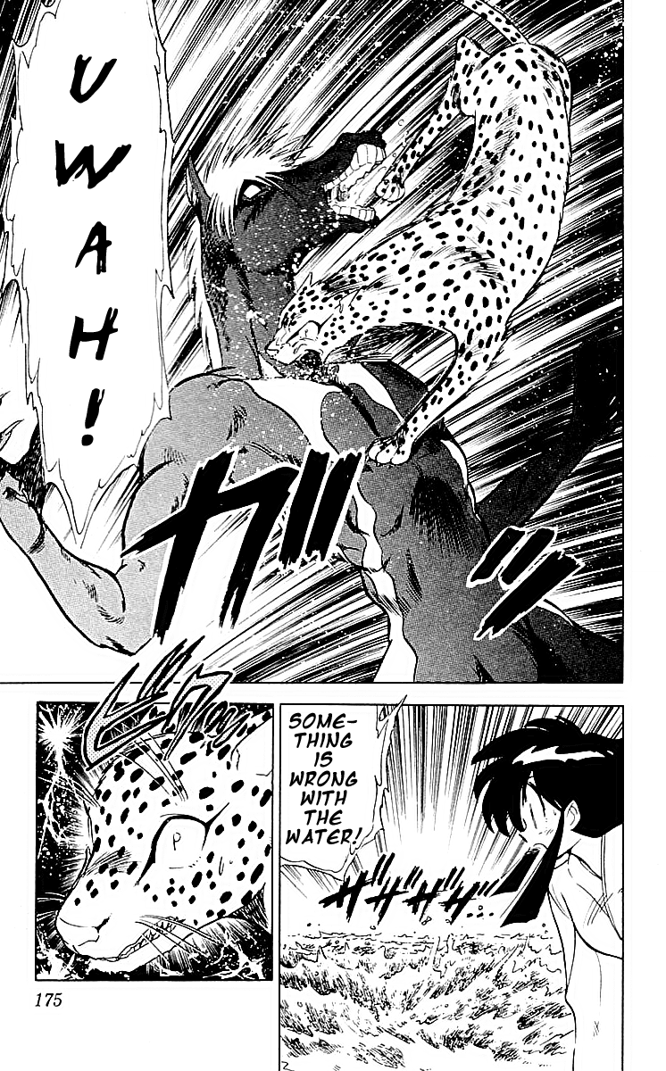Ghost Sweeper Mikami Chapter 6.10 page 13 - Vol.6 Chapter 10: Report 10 - Dream Catcher! (Part Four)