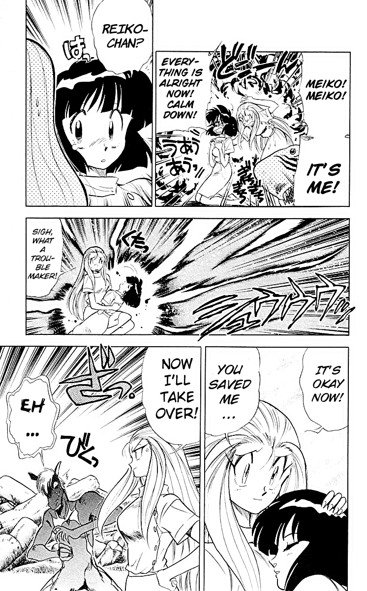 Ghost Sweeper Mikami Chapter 6.10 page 15 - Vol.6 Chapter 10: Report 10 - Dream Catcher! (Part Four)