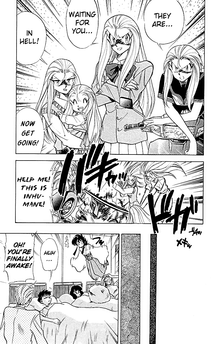 Ghost Sweeper Mikami Chapter 6.10 page 17 - Vol.6 Chapter 10: Report 10 - Dream Catcher! (Part Four)