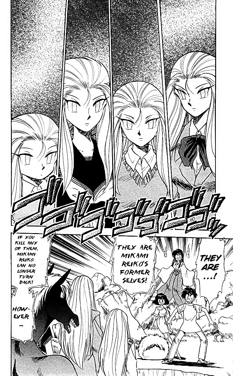 Ghost Sweeper Mikami Chapter 6.10 page 2 - Vol.6 Chapter 10: Report 10 - Dream Catcher! (Part Four)