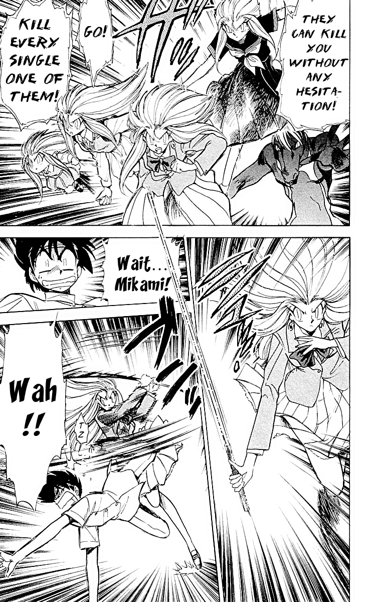 Ghost Sweeper Mikami Chapter 6.10 page 3 - Vol.6 Chapter 10: Report 10 - Dream Catcher! (Part Four)