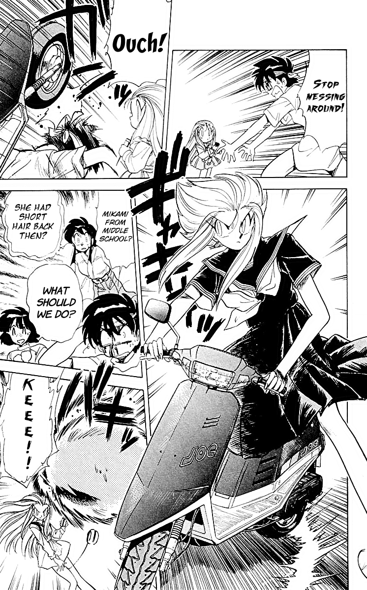 Ghost Sweeper Mikami Chapter 6.10 page 5 - Vol.6 Chapter 10: Report 10 - Dream Catcher! (Part Four)
