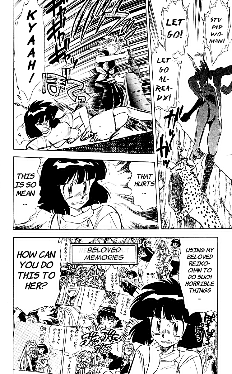 Ghost Sweeper Mikami Chapter 6.10 page 8 - Vol.6 Chapter 10: Report 10 - Dream Catcher! (Part Four)