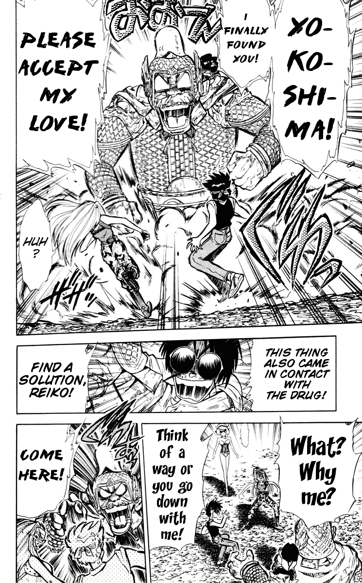 Ghost Sweeper Mikami Chapter 6.2 page 12 - Vol.6 Chapter 2: Report 2 - Unstoppable Love!! (Part Two)
