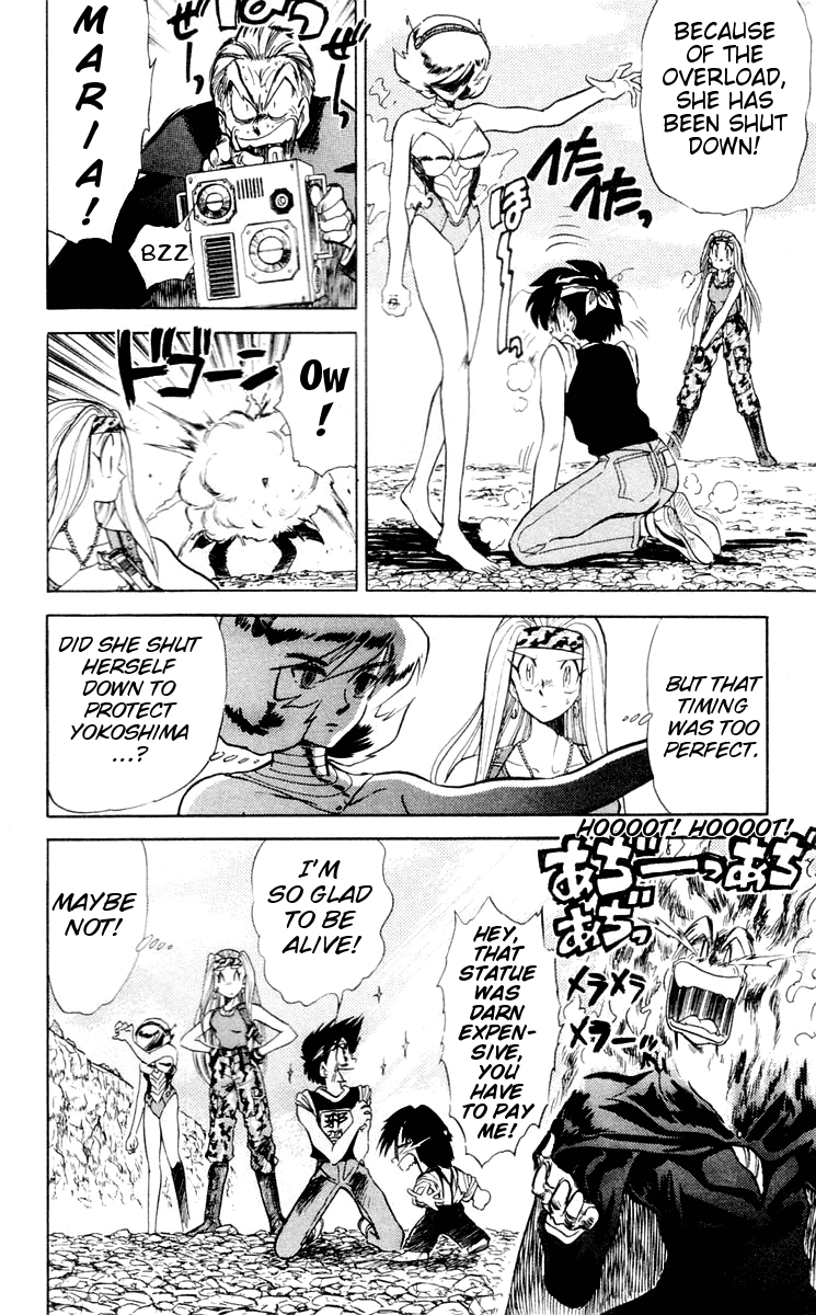 Ghost Sweeper Mikami Chapter 6.2 page 16 - Vol.6 Chapter 2: Report 2 - Unstoppable Love!! (Part Two)
