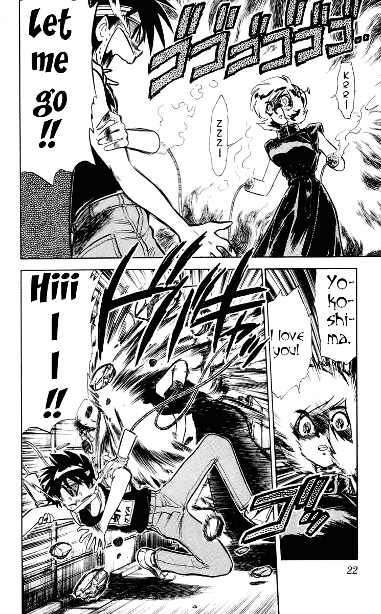Ghost Sweeper Mikami Chapter 6.2 page 2 - Vol.6 Chapter 2: Report 2 - Unstoppable Love!! (Part Two)