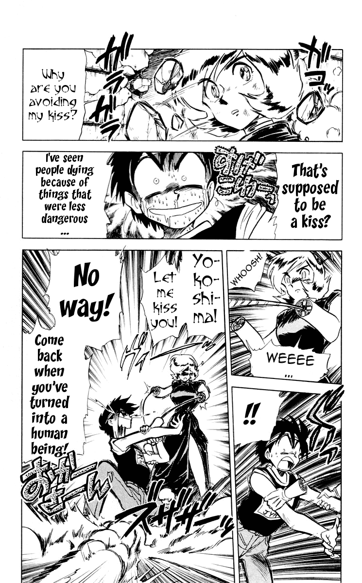 Ghost Sweeper Mikami Chapter 6.2 page 3 - Vol.6 Chapter 2: Report 2 - Unstoppable Love!! (Part Two)