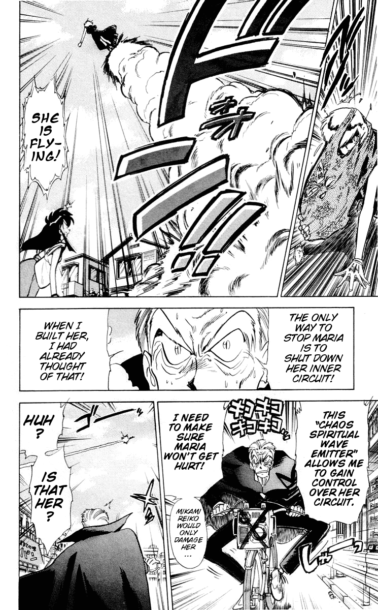 Ghost Sweeper Mikami Chapter 6.2 page 6 - Vol.6 Chapter 2: Report 2 - Unstoppable Love!! (Part Two)