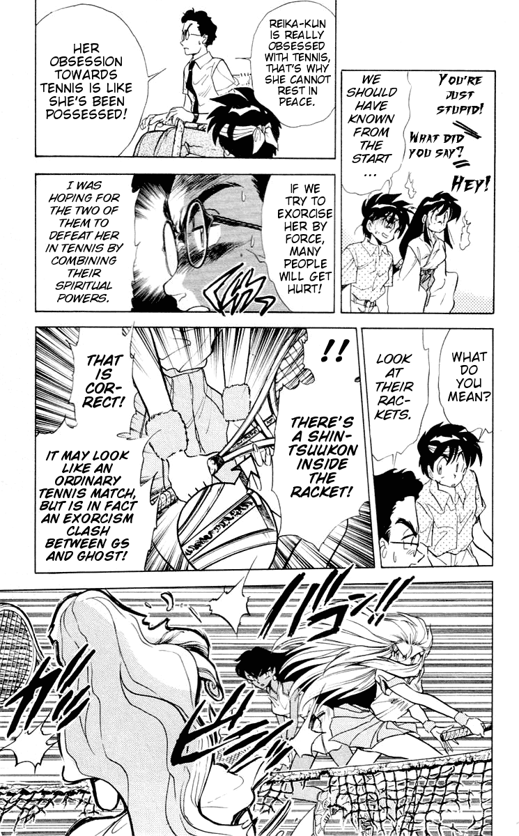 Ghost Sweeper Mikami Chapter 6.3 page 11 - Vol.6 Chapter 3: Report 3 - Spiritual Tennis, Final Stage!!