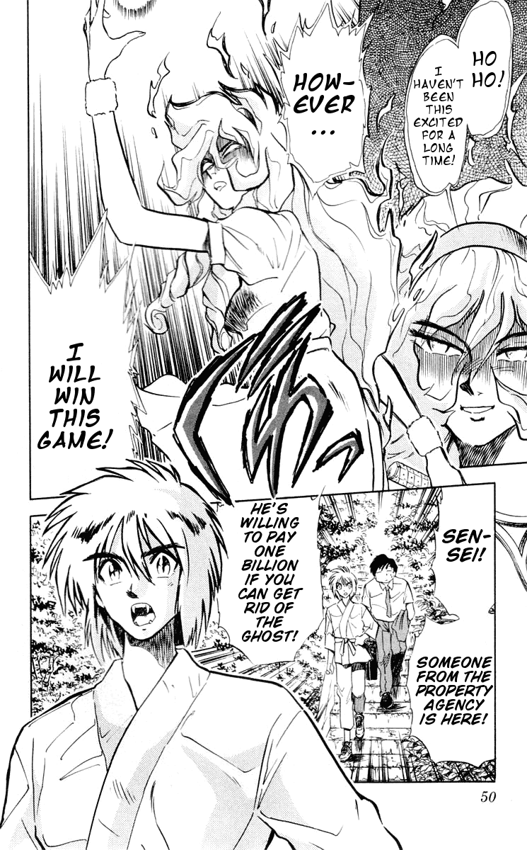 Ghost Sweeper Mikami Chapter 6.3 page 14 - Vol.6 Chapter 3: Report 3 - Spiritual Tennis, Final Stage!!