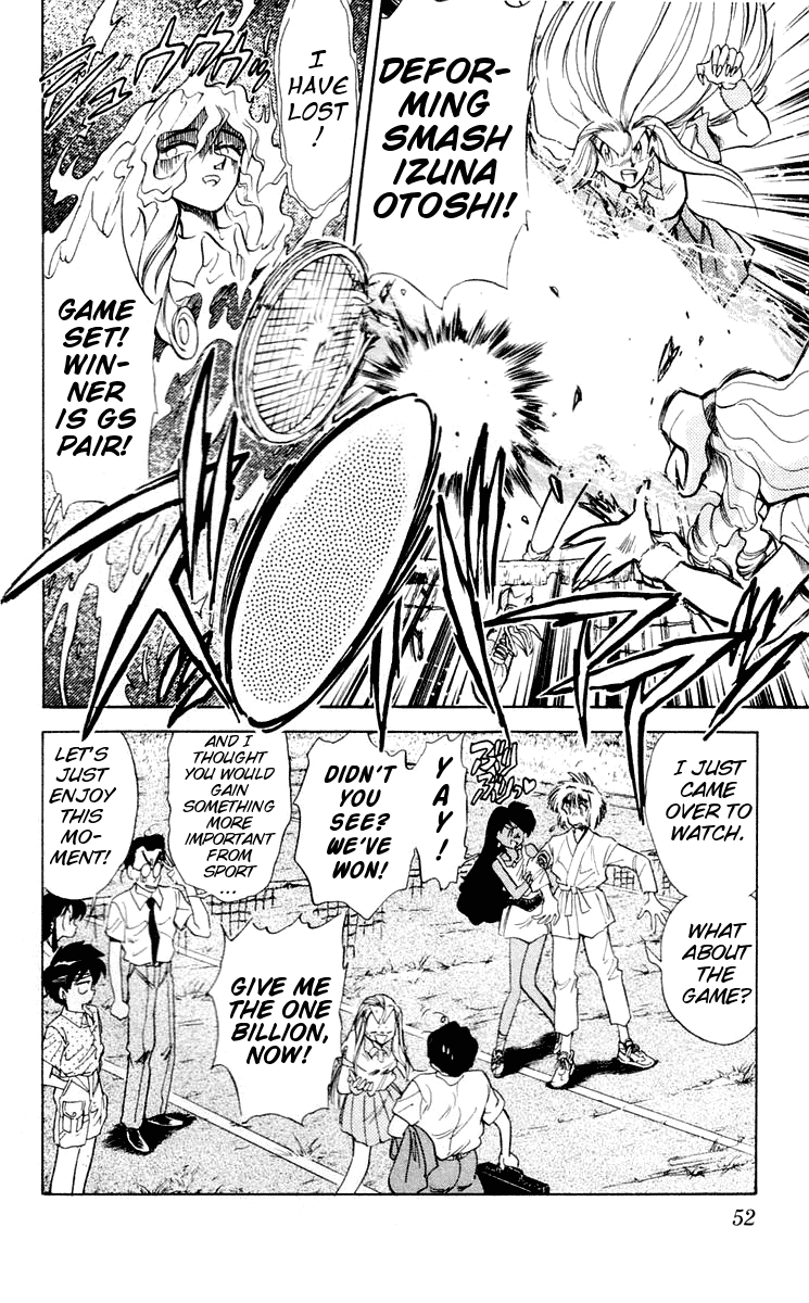 Ghost Sweeper Mikami Chapter 6.3 page 16 - Vol.6 Chapter 3: Report 3 - Spiritual Tennis, Final Stage!!