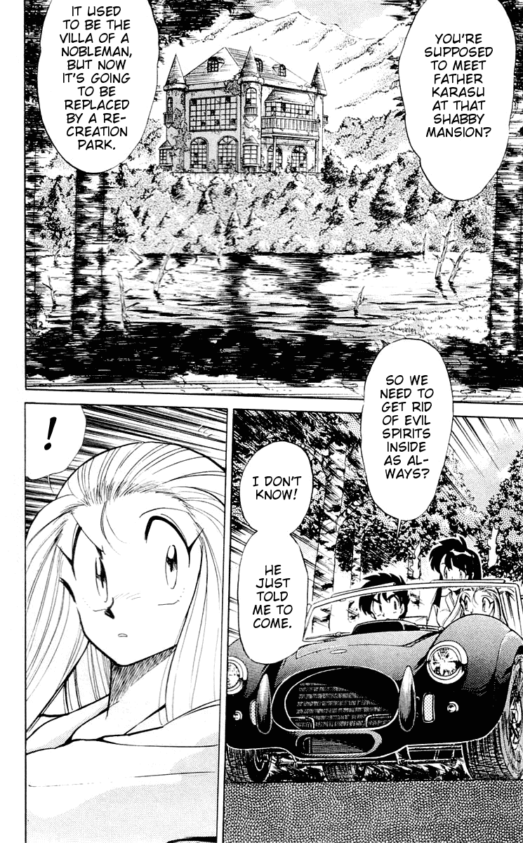 Ghost Sweeper Mikami Chapter 6.3 page 2 - Vol.6 Chapter 3: Report 3 - Spiritual Tennis, Final Stage!!