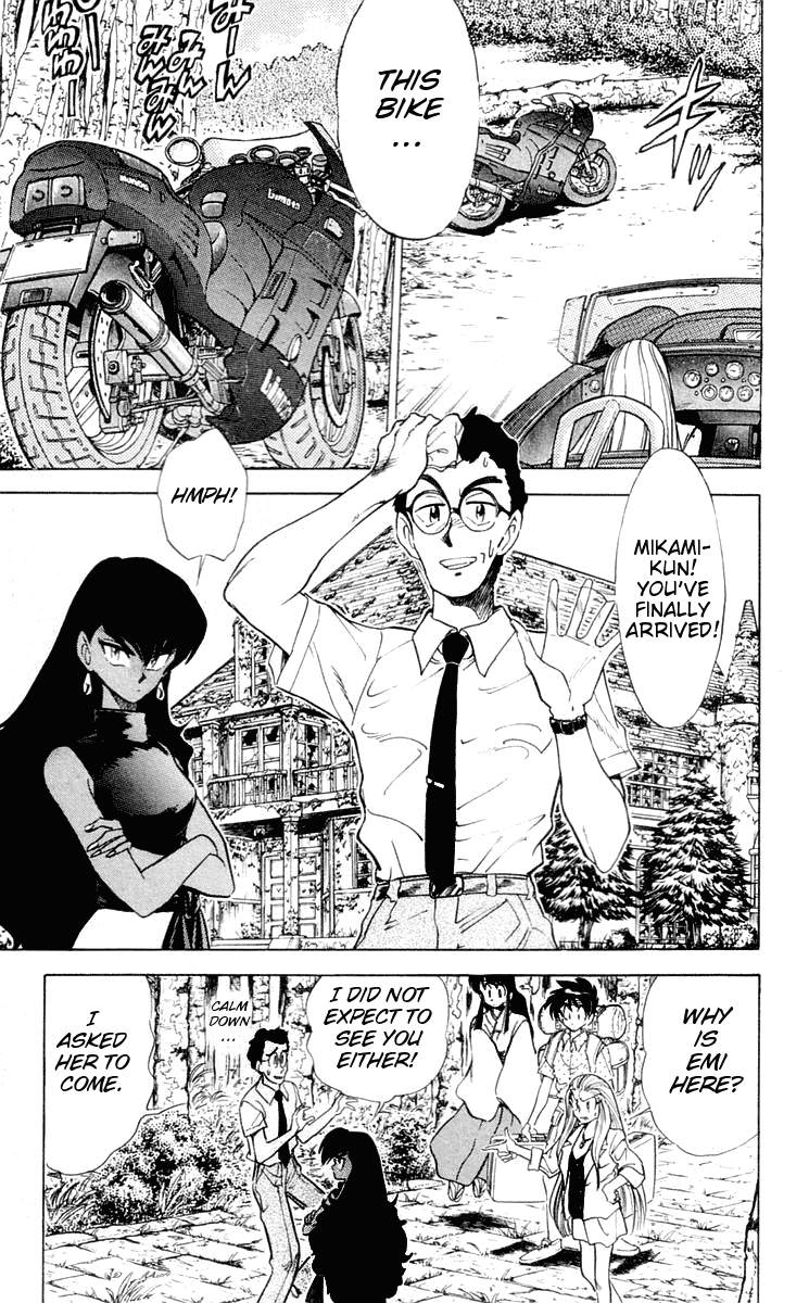 Ghost Sweeper Mikami Chapter 6.3 page 3 - Vol.6 Chapter 3: Report 3 - Spiritual Tennis, Final Stage!!