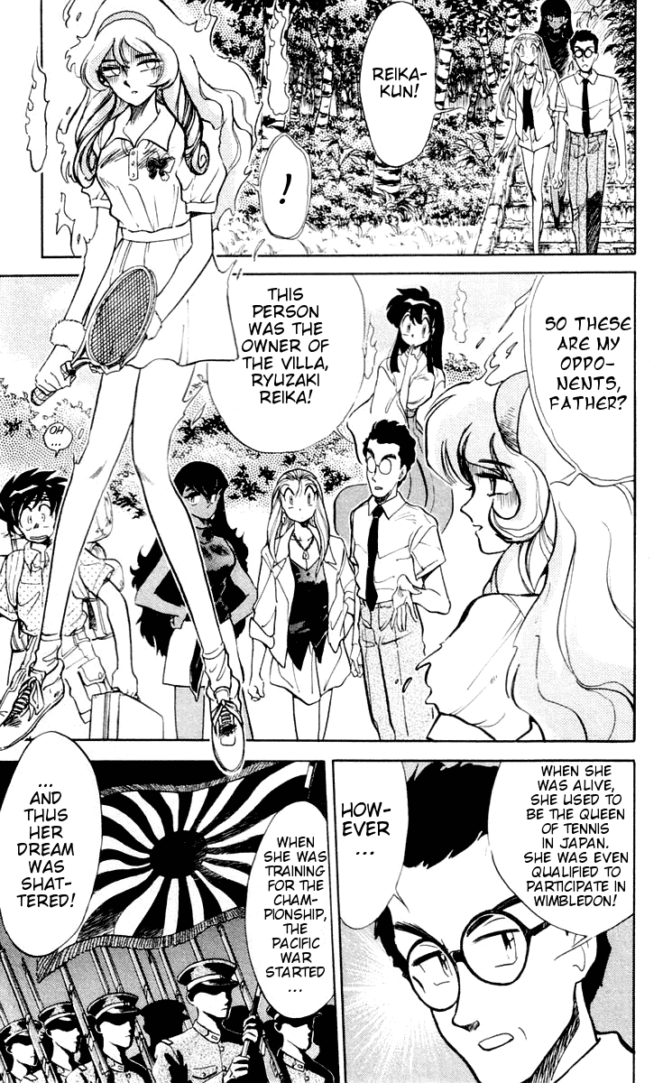 Ghost Sweeper Mikami Chapter 6.3 page 5 - Vol.6 Chapter 3: Report 3 - Spiritual Tennis, Final Stage!!