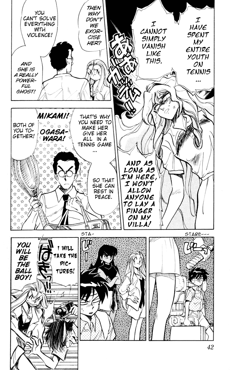 Ghost Sweeper Mikami Chapter 6.3 page 6 - Vol.6 Chapter 3: Report 3 - Spiritual Tennis, Final Stage!!
