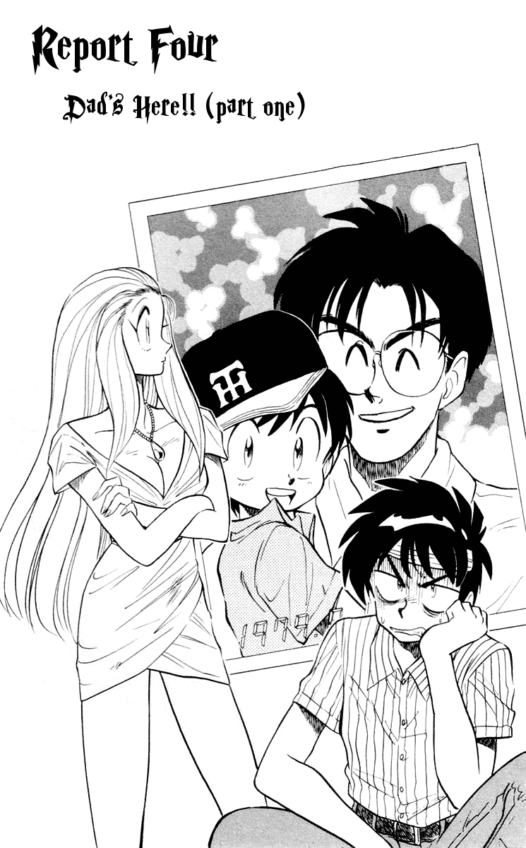 Ghost Sweeper Mikami Chapter 6.4 page 1 - Vol.6 Chapter 4: Report 4 - Dad's Here!! (Part One)
