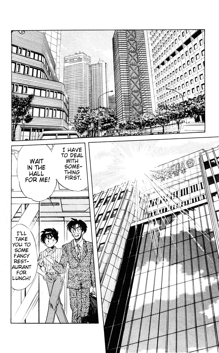Ghost Sweeper Mikami Chapter 6.4 page 10 - Vol.6 Chapter 4: Report 4 - Dad's Here!! (Part One)