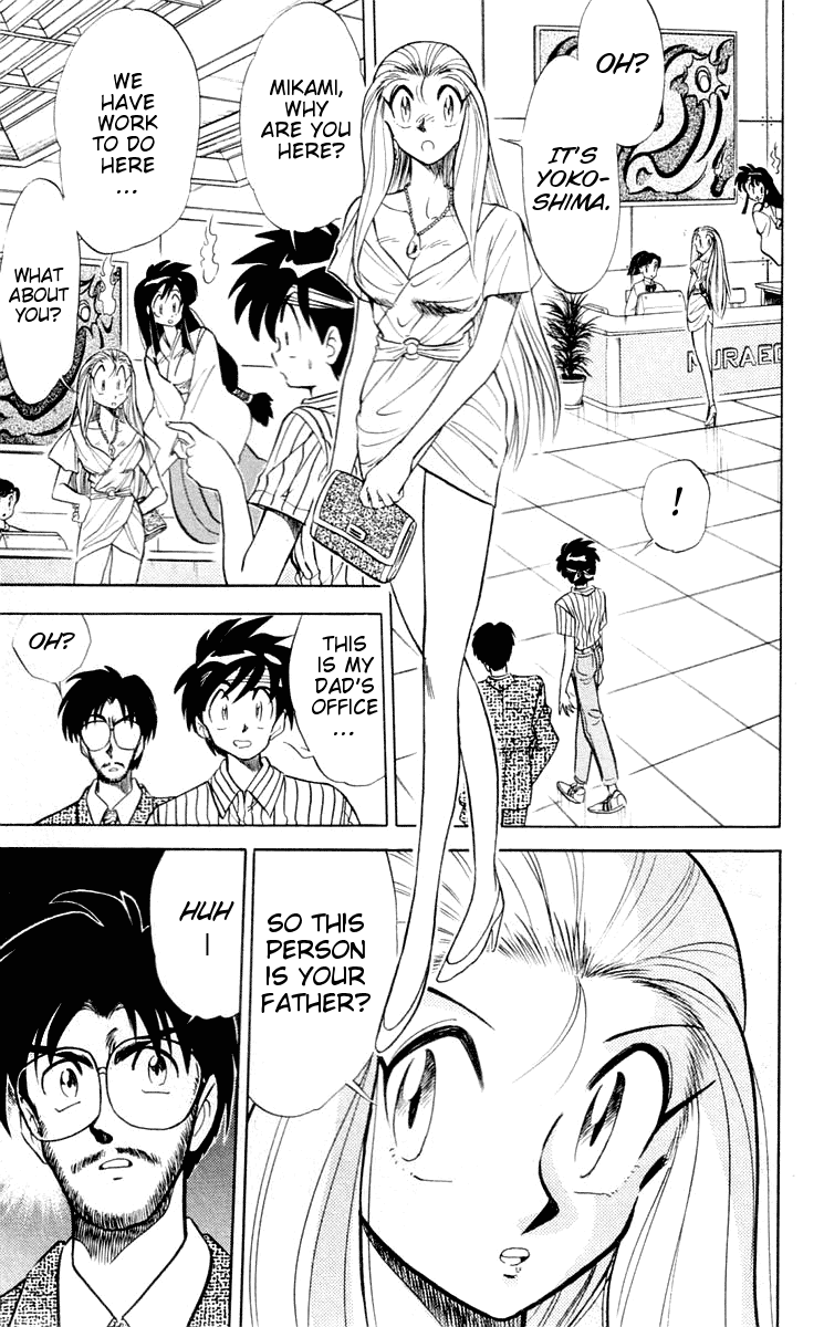 Ghost Sweeper Mikami Chapter 6.4 page 11 - Vol.6 Chapter 4: Report 4 - Dad's Here!! (Part One)