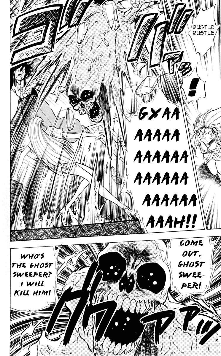 Ghost Sweeper Mikami Chapter 6.4 page 12 - Vol.6 Chapter 4: Report 4 - Dad's Here!! (Part One)