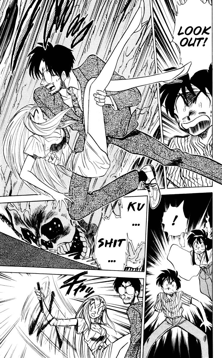 Ghost Sweeper Mikami Chapter 6.4 page 13 - Vol.6 Chapter 4: Report 4 - Dad's Here!! (Part One)