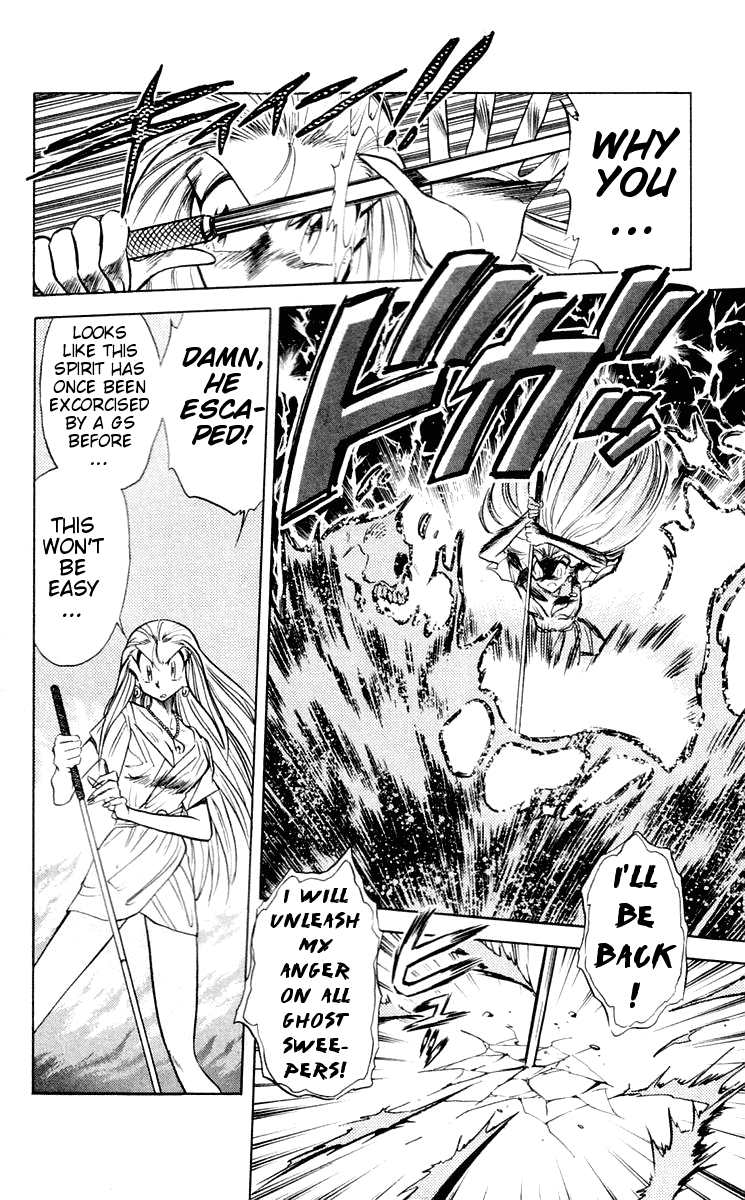 Ghost Sweeper Mikami Chapter 6.4 page 14 - Vol.6 Chapter 4: Report 4 - Dad's Here!! (Part One)