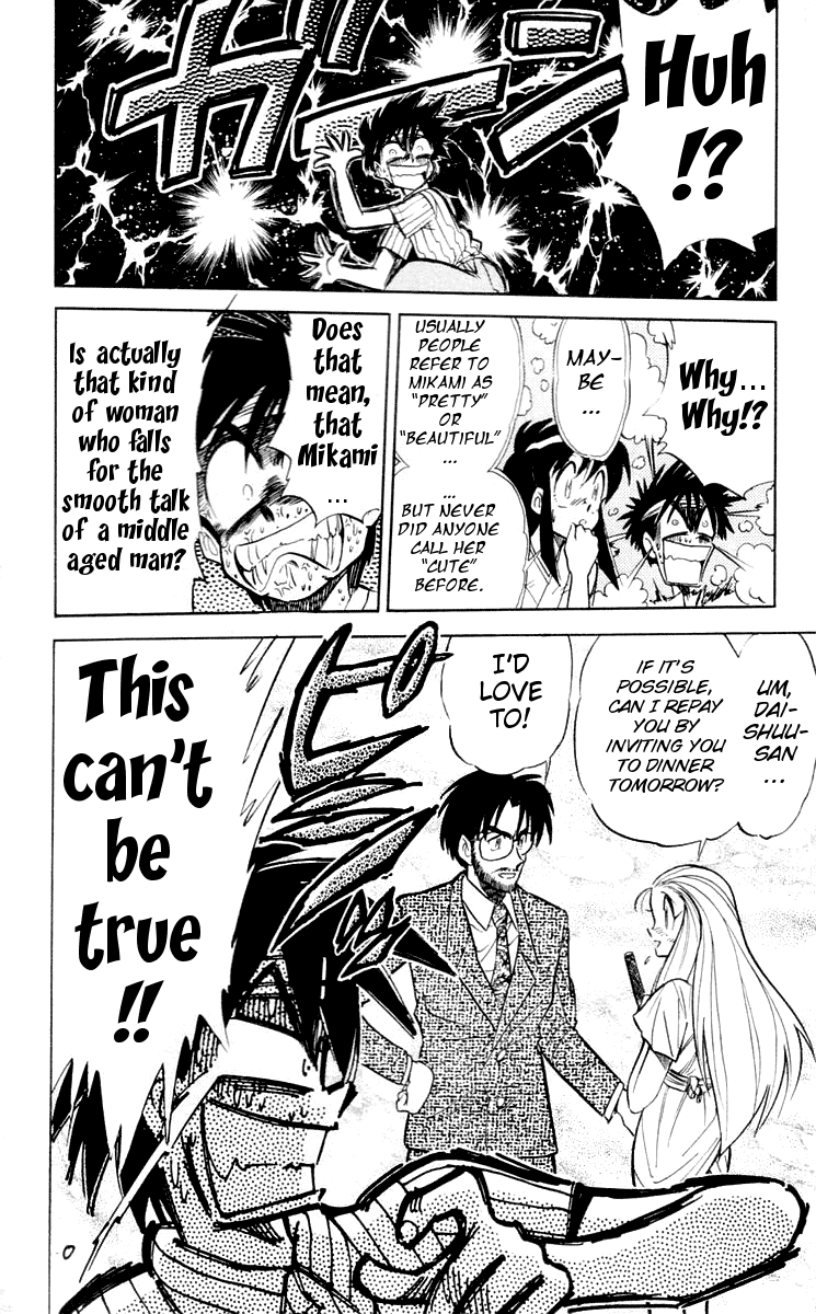 Ghost Sweeper Mikami Chapter 6.4 page 16 - Vol.6 Chapter 4: Report 4 - Dad's Here!! (Part One)