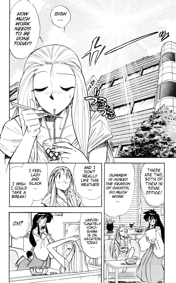 Ghost Sweeper Mikami Chapter 6.4 page 2 - Vol.6 Chapter 4: Report 4 - Dad's Here!! (Part One)