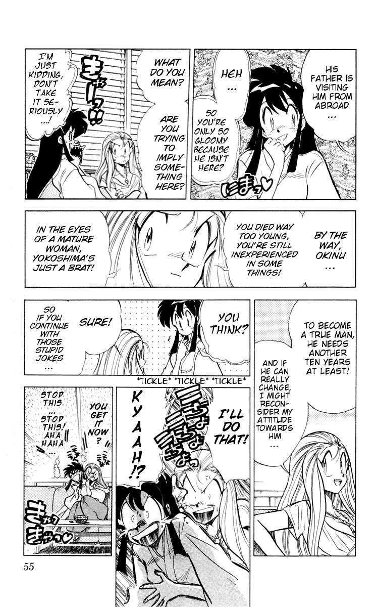 Ghost Sweeper Mikami Chapter 6.4 page 3 - Vol.6 Chapter 4: Report 4 - Dad's Here!! (Part One)