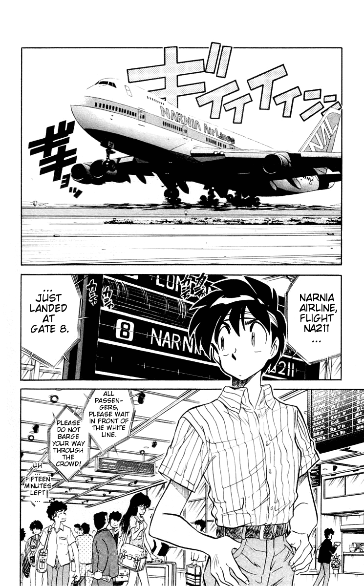 Ghost Sweeper Mikami Chapter 6.4 page 4 - Vol.6 Chapter 4: Report 4 - Dad's Here!! (Part One)