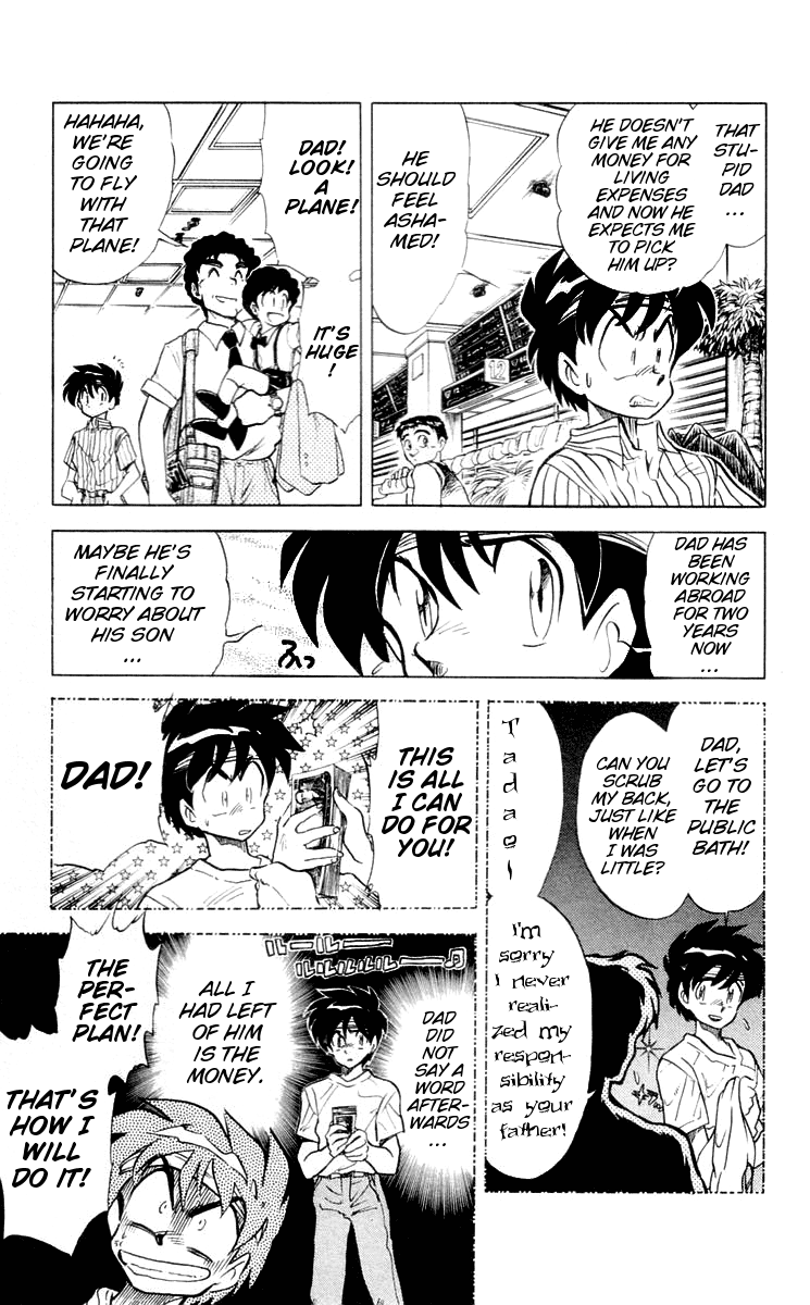 Ghost Sweeper Mikami Chapter 6.4 page 5 - Vol.6 Chapter 4: Report 4 - Dad's Here!! (Part One)
