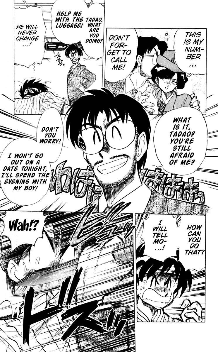 Ghost Sweeper Mikami Chapter 6.4 page 7 - Vol.6 Chapter 4: Report 4 - Dad's Here!! (Part One)