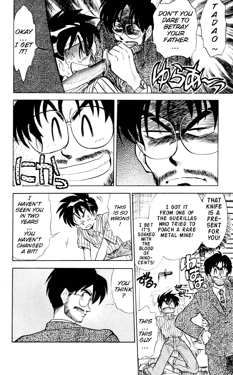 Ghost Sweeper Mikami Chapter 6.4 page 8 - Vol.6 Chapter 4: Report 4 - Dad's Here!! (Part One)