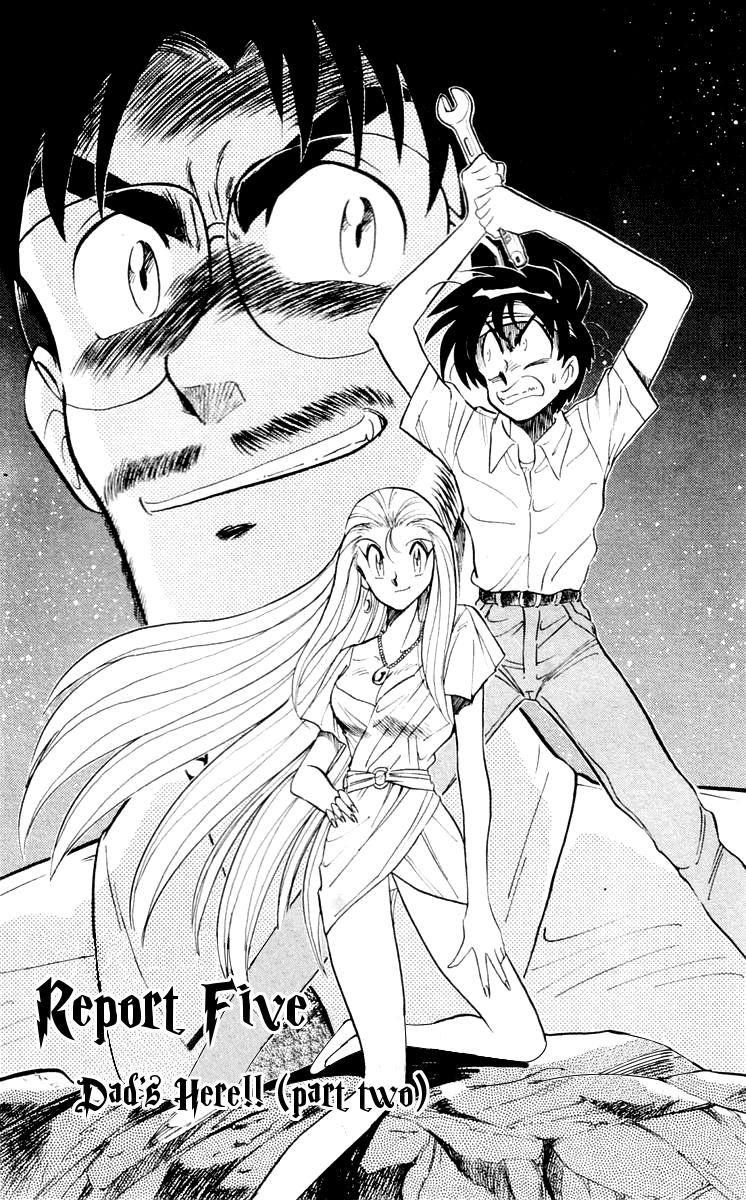 Ghost Sweeper Mikami Vol.6 Chapter 5 page 1 - Vol.6 Chapter 5: Report 5 - Dad's Here!! (Part Two)