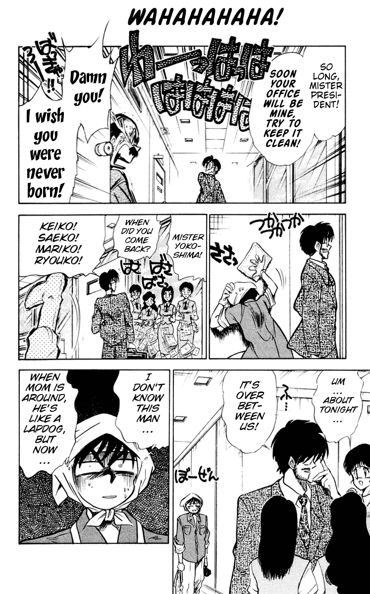 Ghost Sweeper Mikami Vol.6 Chapter 5 page 10 - Vol.6 Chapter 5: Report 5 - Dad's Here!! (Part Two)