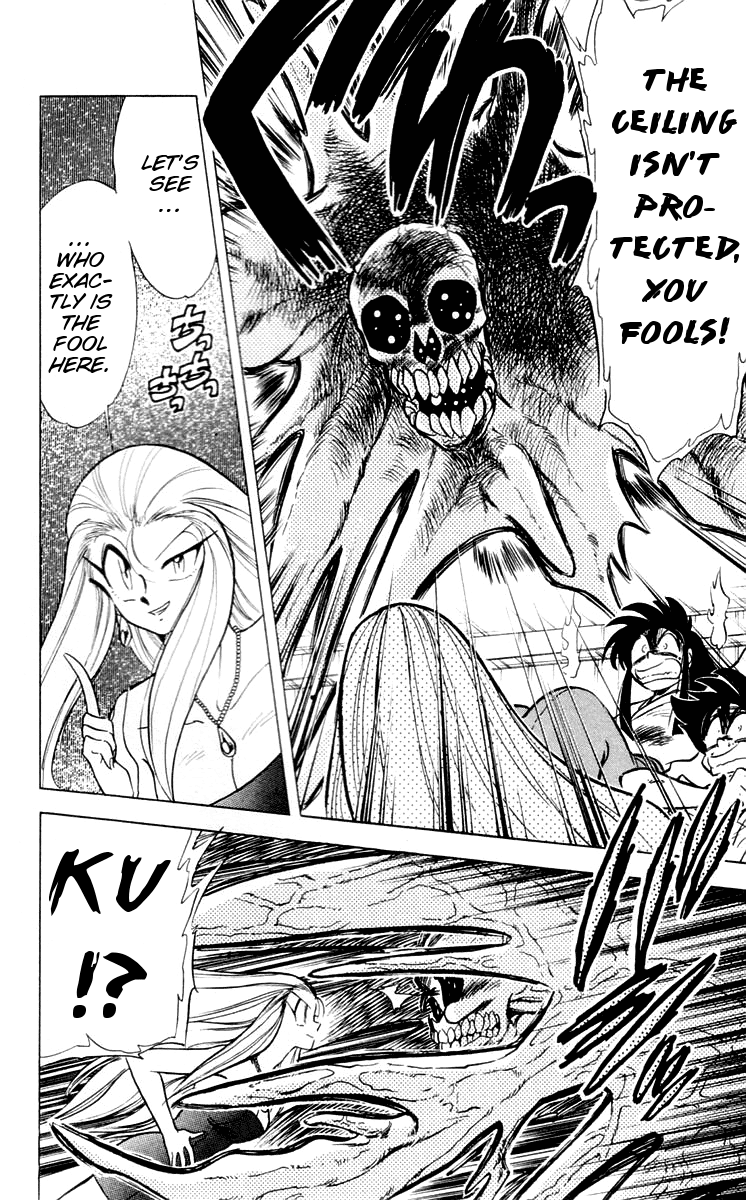 Ghost Sweeper Mikami Vol.6 Chapter 5 page 14 - Vol.6 Chapter 5: Report 5 - Dad's Here!! (Part Two)