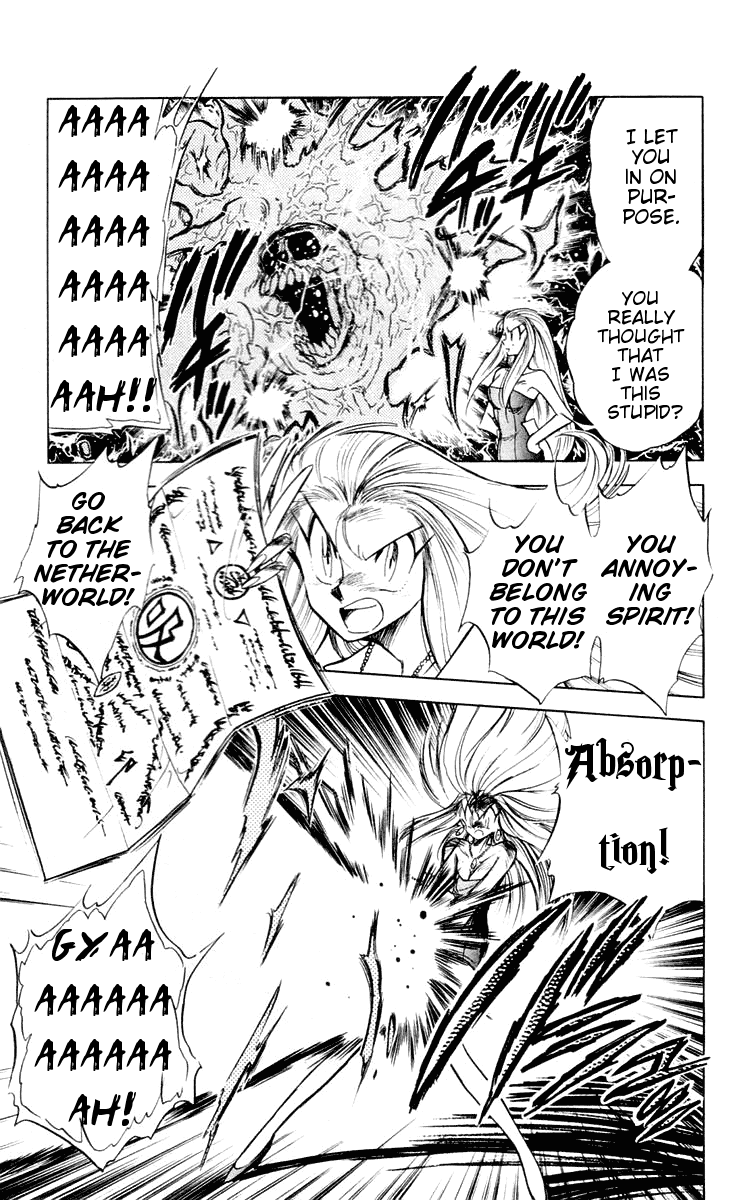Ghost Sweeper Mikami Vol.6 Chapter 5 page 15 - Vol.6 Chapter 5: Report 5 - Dad's Here!! (Part Two)
