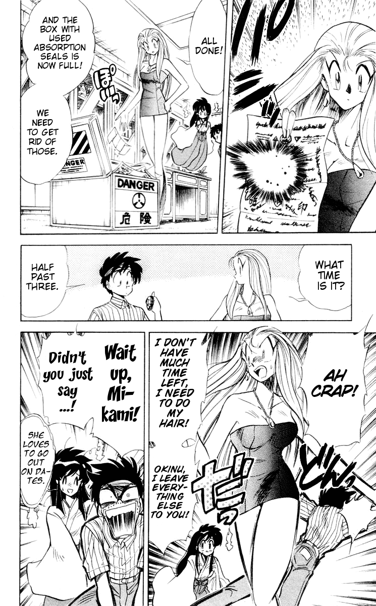 Ghost Sweeper Mikami Vol.6 Chapter 5 page 16 - Vol.6 Chapter 5: Report 5 - Dad's Here!! (Part Two)