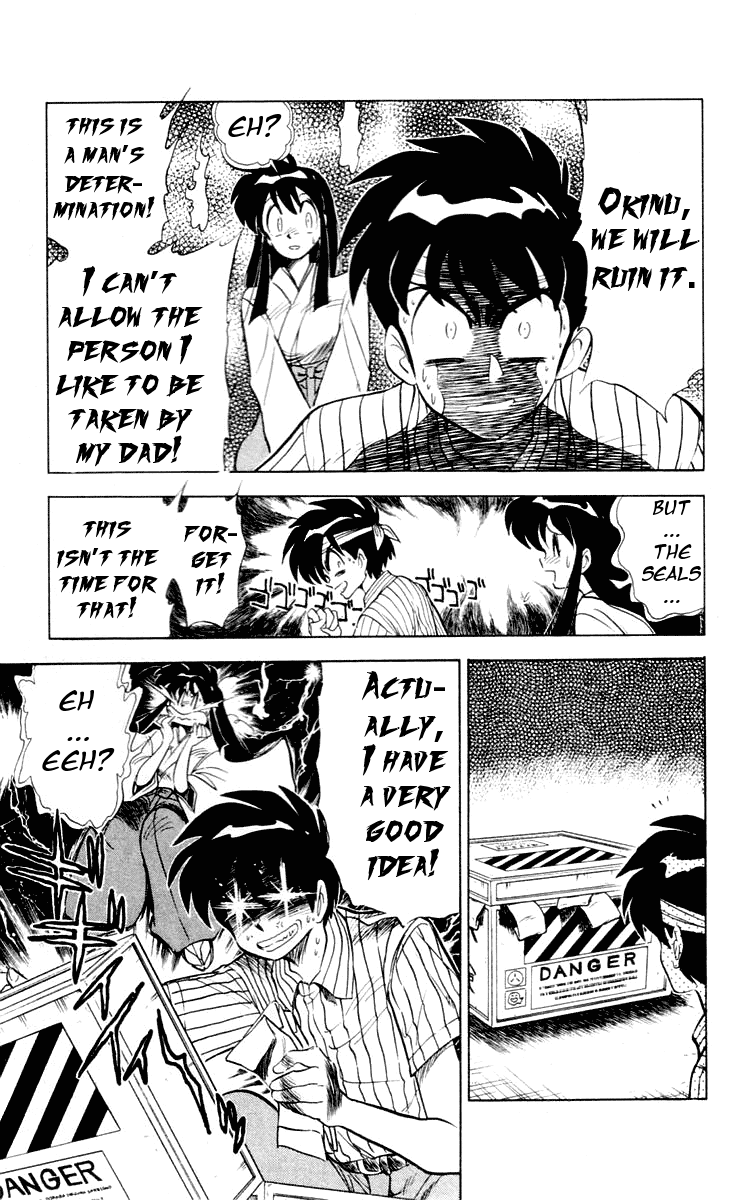 Ghost Sweeper Mikami Vol.6 Chapter 5 page 17 - Vol.6 Chapter 5: Report 5 - Dad's Here!! (Part Two)
