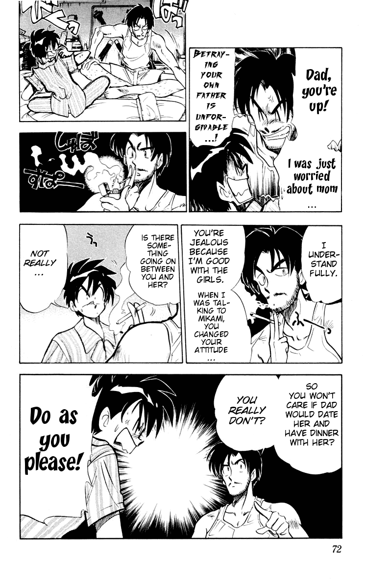 Ghost Sweeper Mikami Vol.6 Chapter 5 page 4 - Vol.6 Chapter 5: Report 5 - Dad's Here!! (Part Two)