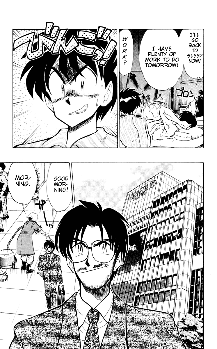 Ghost Sweeper Mikami Vol.6 Chapter 5 page 5 - Vol.6 Chapter 5: Report 5 - Dad's Here!! (Part Two)