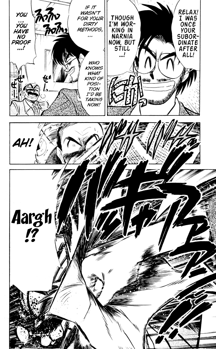 Ghost Sweeper Mikami Vol.6 Chapter 5 page 8 - Vol.6 Chapter 5: Report 5 - Dad's Here!! (Part Two)