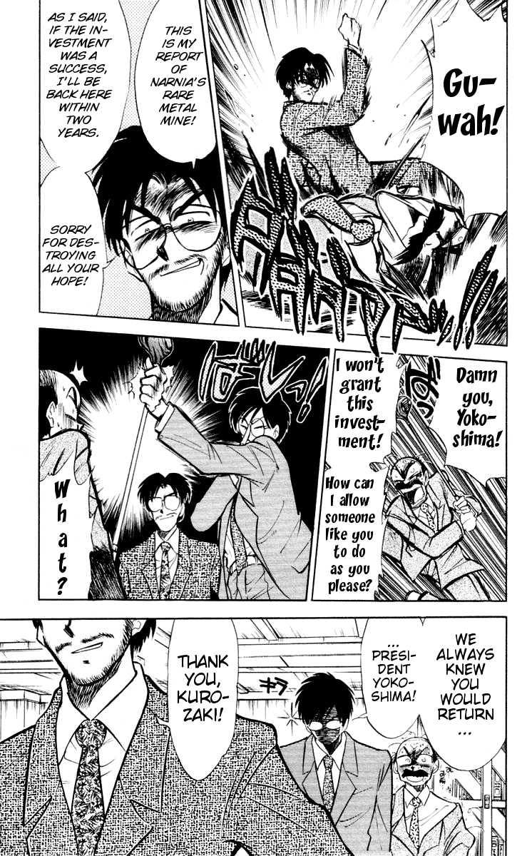 Ghost Sweeper Mikami Vol.6 Chapter 5 page 9 - Vol.6 Chapter 5: Report 5 - Dad's Here!! (Part Two)