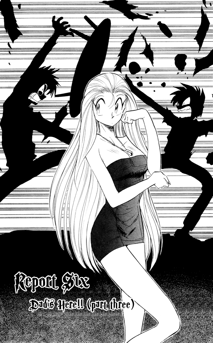 Ghost Sweeper Mikami Chapter 6.6 page 1 - Vol.6 Chapter 6: Report 6 - Dad's Here!! (Part Three)