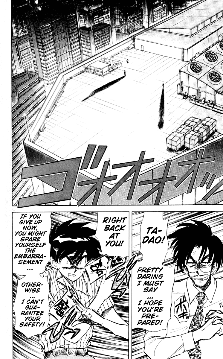 Ghost Sweeper Mikami Chapter 6.6 page 10 - Vol.6 Chapter 6: Report 6 - Dad's Here!! (Part Three)