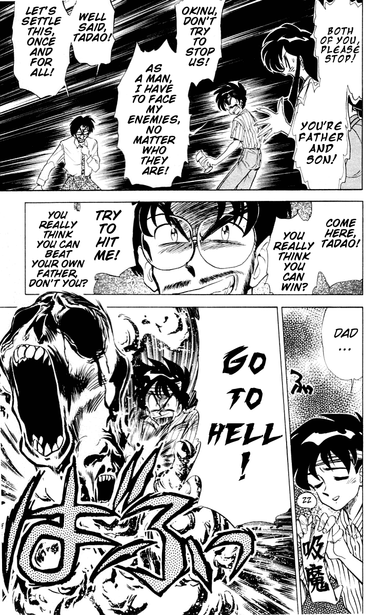 Ghost Sweeper Mikami Chapter 6.6 page 11 - Vol.6 Chapter 6: Report 6 - Dad's Here!! (Part Three)